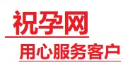安定捐卵试管助孕机构-代媽网
